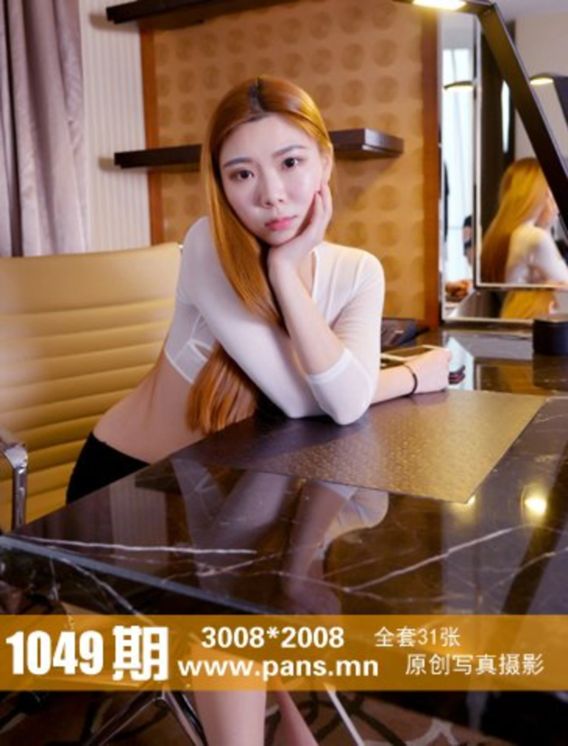 [PANS写真] 2018.11.15 NO.1049 七月 1